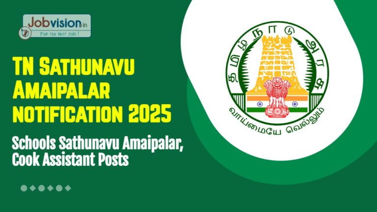 Thoothukudi Cook Assistant Notification 2025 for 104 சமையல் உதவியாளர் Posts